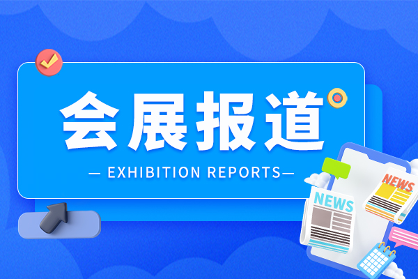 《石油和化工企业对标世界一流科技创新能力成熟度》团体标准中期研讨会召开