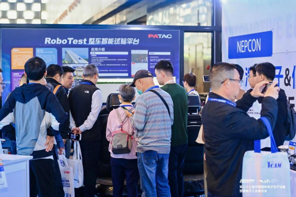 错过6月再等一整年！Fac Tec China重磅打造汽车电子绿色智造实景展示区！
